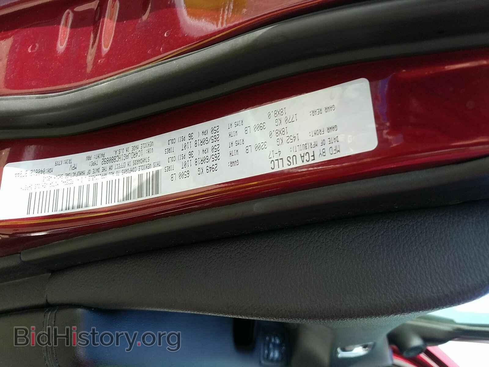 2017 Dodge Durango - VIN: 1C4RDJAG1HHC88089 - Фото 6
