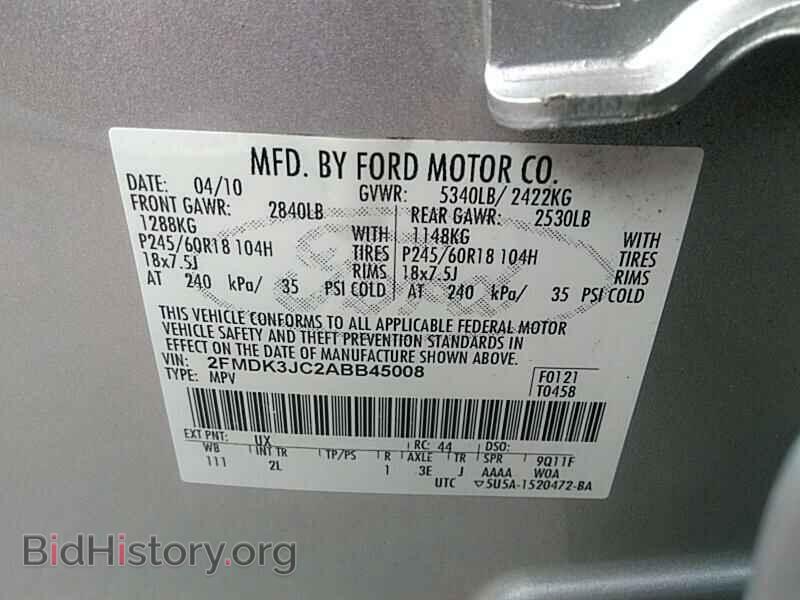 2010 Ford Edge - VIN: 2FMDK3JC2ABB45008 - Фото 6