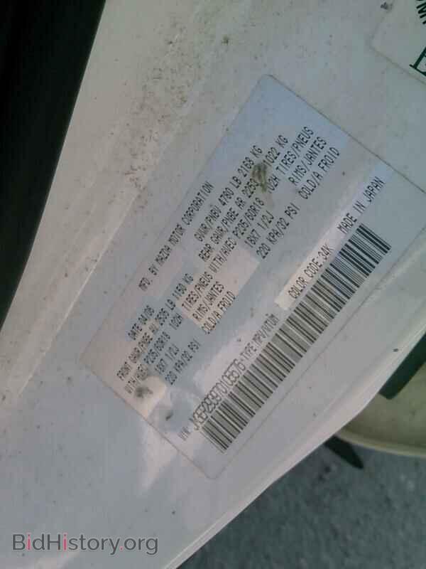 2007 Mazda CX-7 - VIN: JM3ER293970105576 - Фото 6