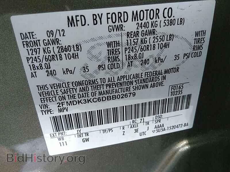 2013 Ford Edge - VIN: 2FMDK3KC6DBB02679 - Фото 6