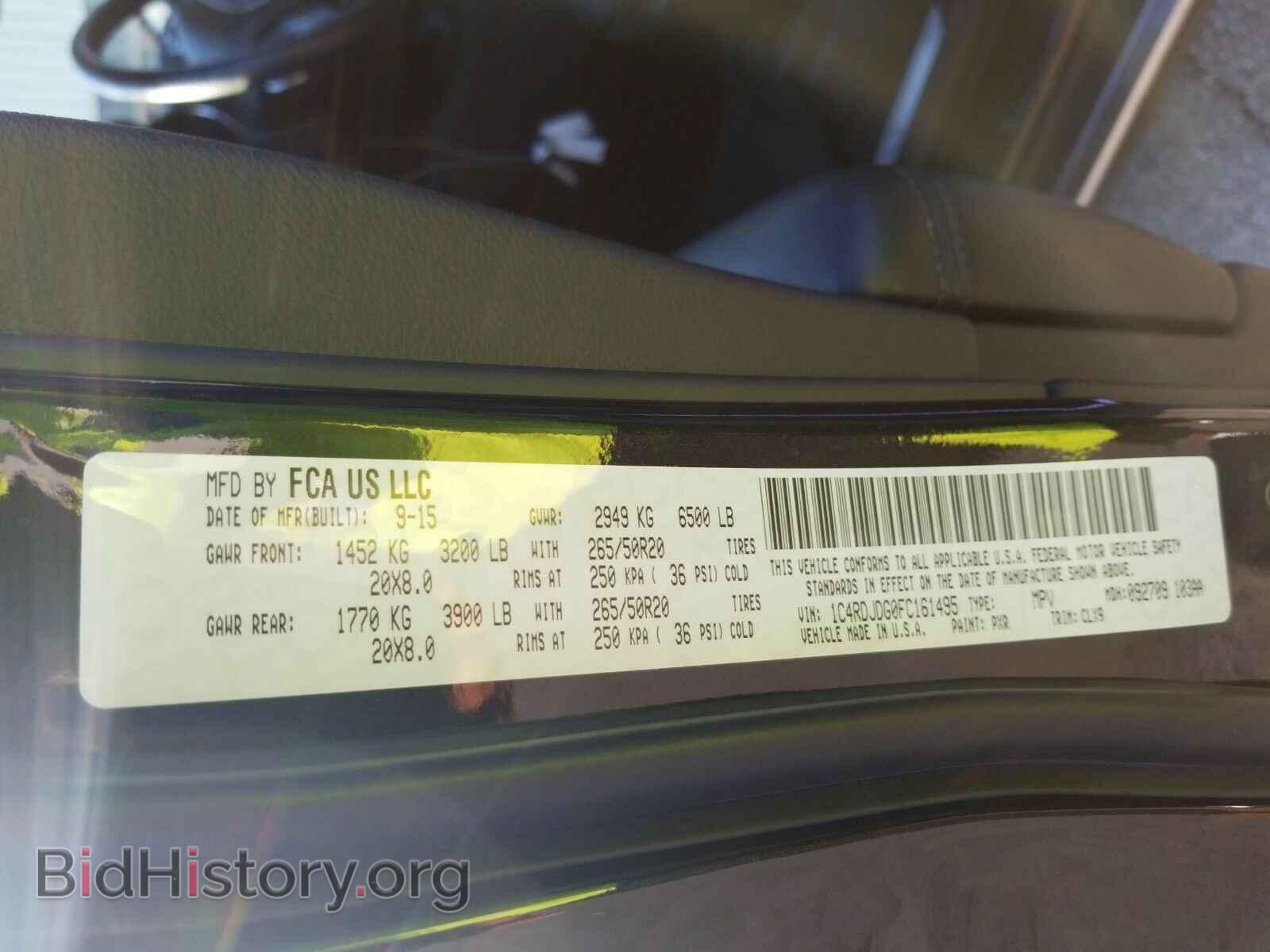 2015 Dodge Durango - VIN: 1C4RDJDG0FC161495 - Фото 6