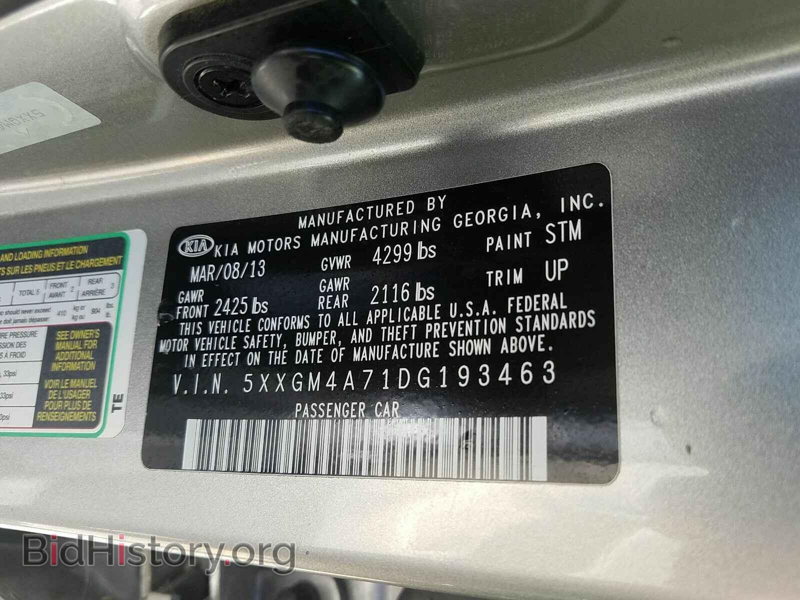2013 Kia Optima - VIN: 5XXGM4A71DG193463 - Фото 6