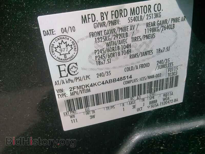 2010 Ford Edge - VIN: 2FMDK4KC4ABB48514 - Фото 6