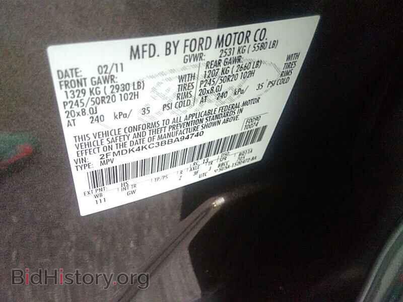 2011 Ford Edge - VIN: 2FMDK4KC3BBA94740 - Фото 6