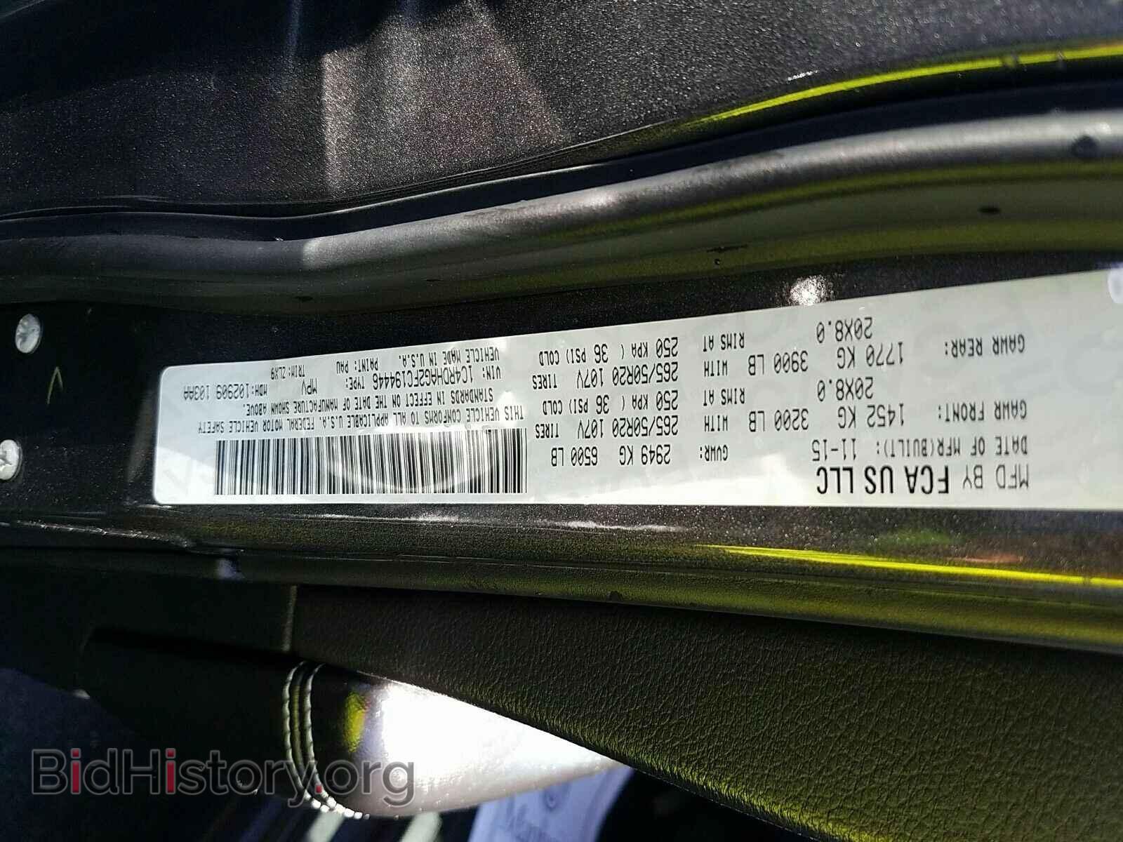 2015 Dodge Durango - VIN: 1C4RDHAG2FC194446 - Фото 6