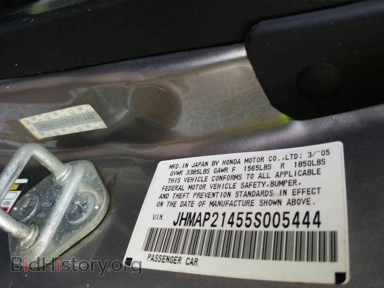 2005 Honda S2000 - VIN: JHMAP21455S005444 - Фото 6