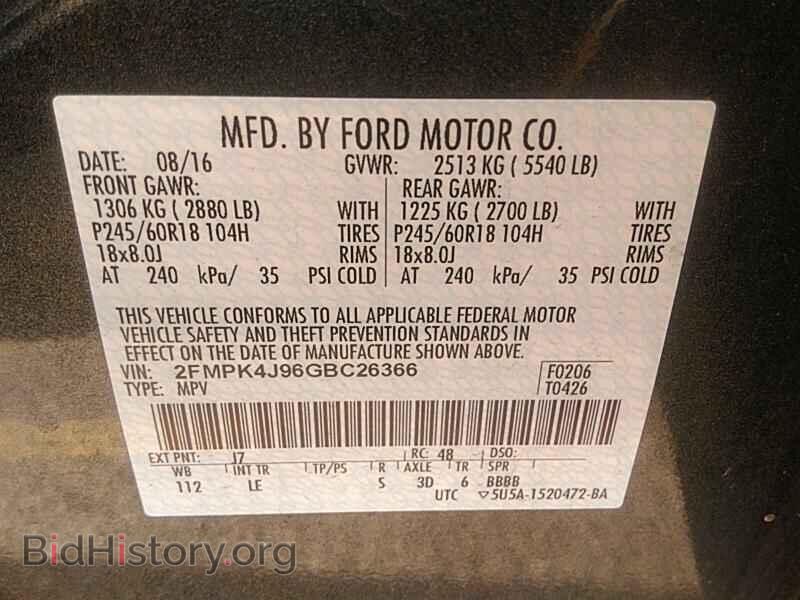 2016 Ford Edge - VIN: 2FMPK4J96GBC26366 - Фото 6