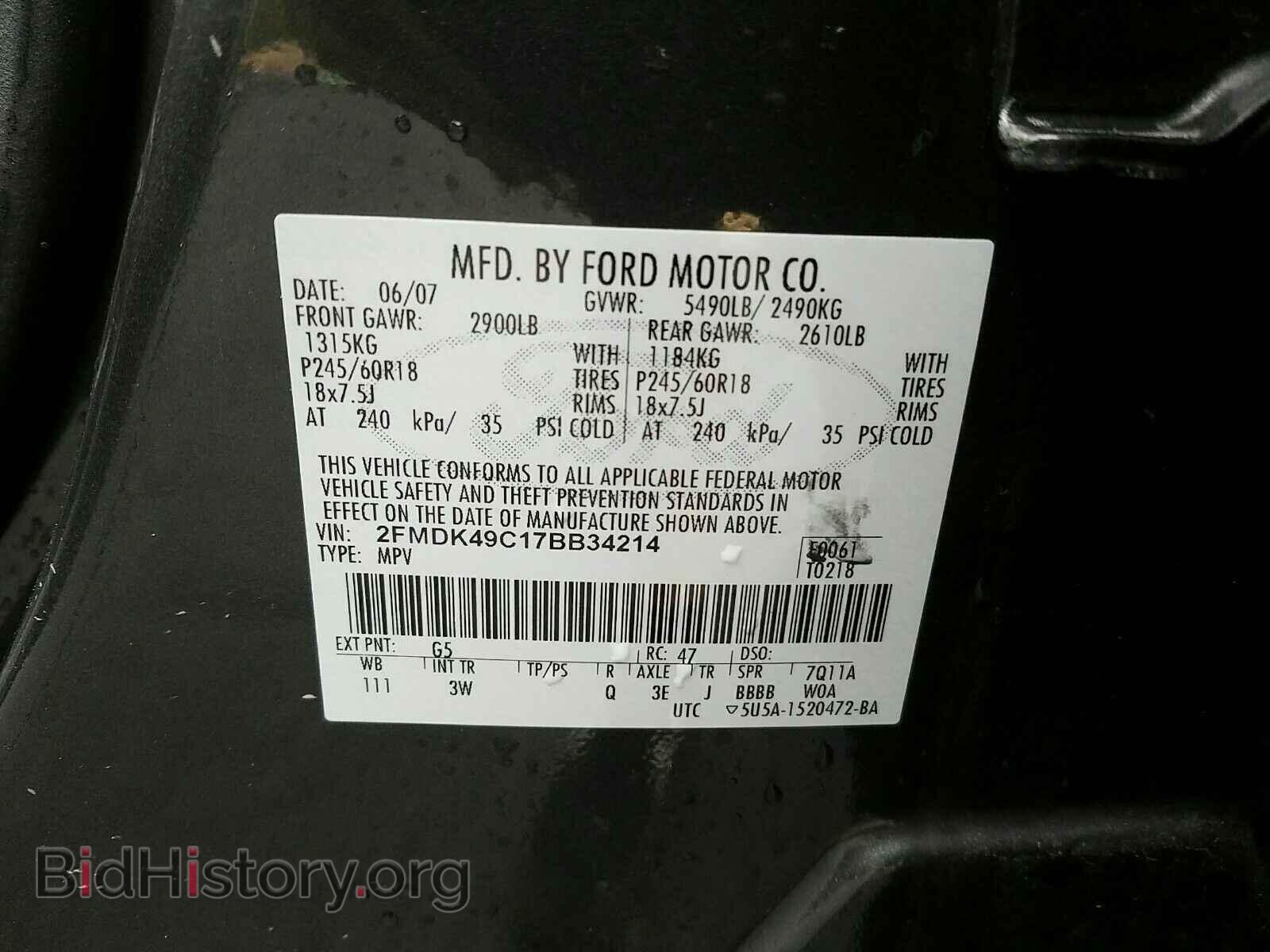 2007 Ford Edge - VIN: 2FMDK49C17BB34214 - Фото 6