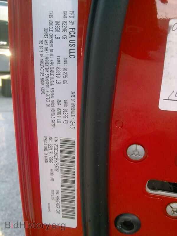 2015 Dodge Challenger - VIN: 2C3CDZAG3FH793742 - Фото 6