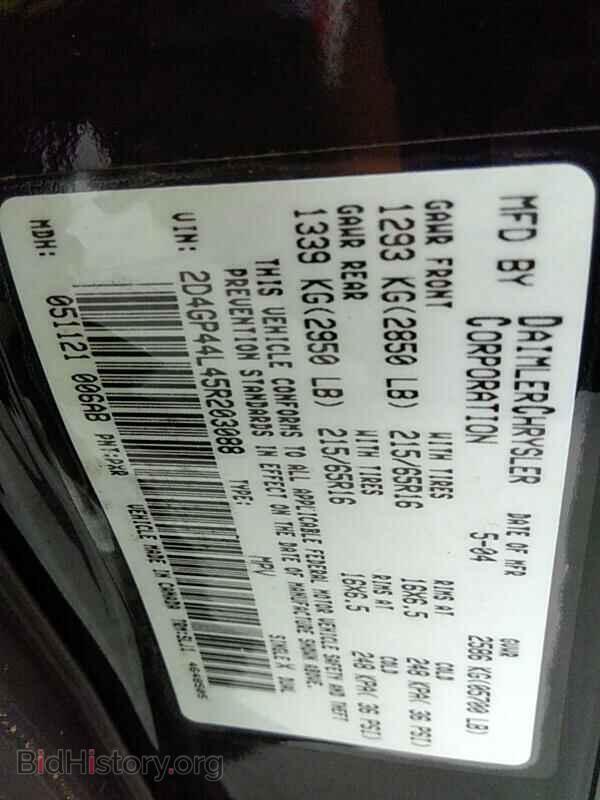 2005 Dodge Caravan - VIN: 2D4GP44L45R203088 - Фото 6