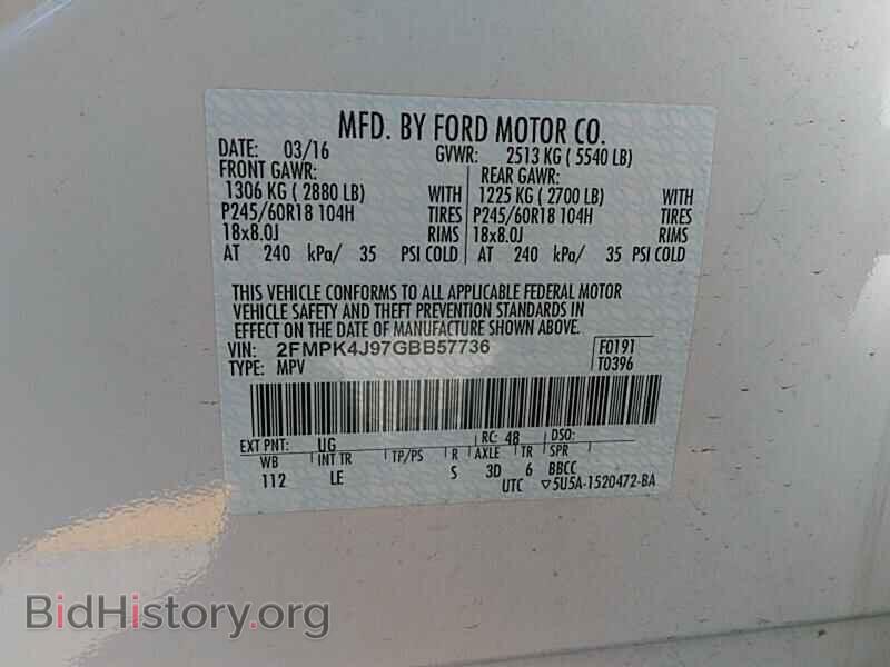 2016 Ford Edge - VIN: 2FMPK4J97GBB57736 - Фото 6