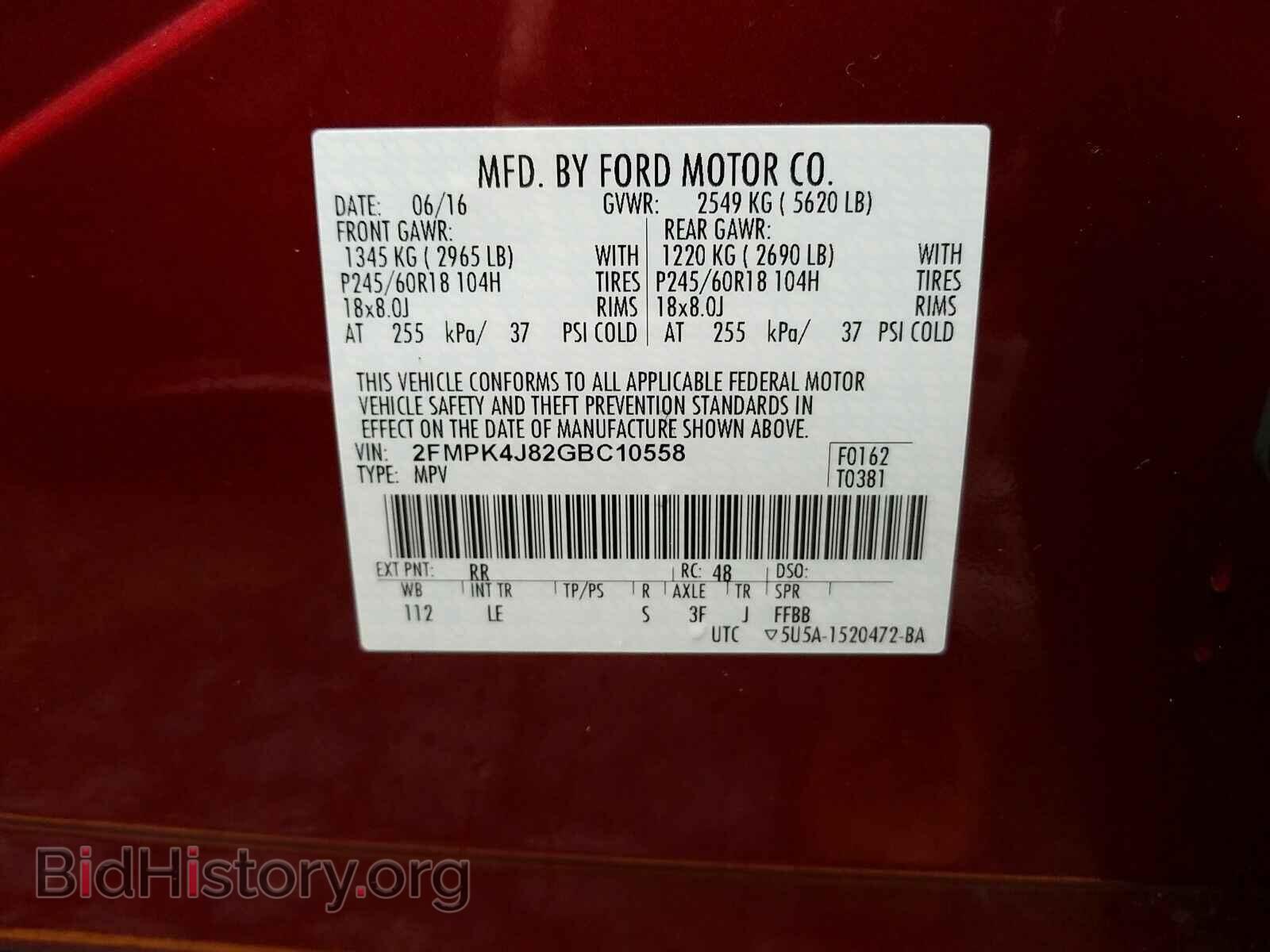 2016 Ford Edge - VIN: 2FMPK4J82GBC10558 - Фото 6