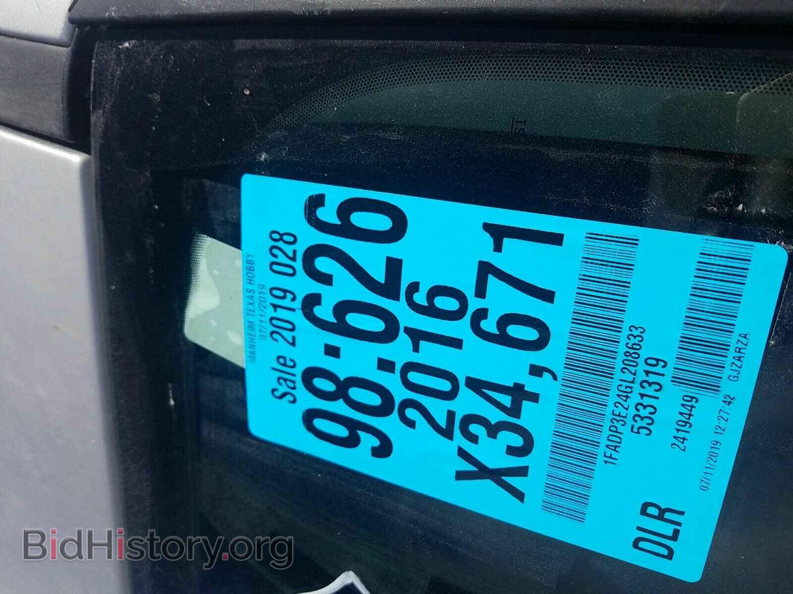 2016 Ford Focus - VIN: 1FADP3E24GL208633 - Photo 5