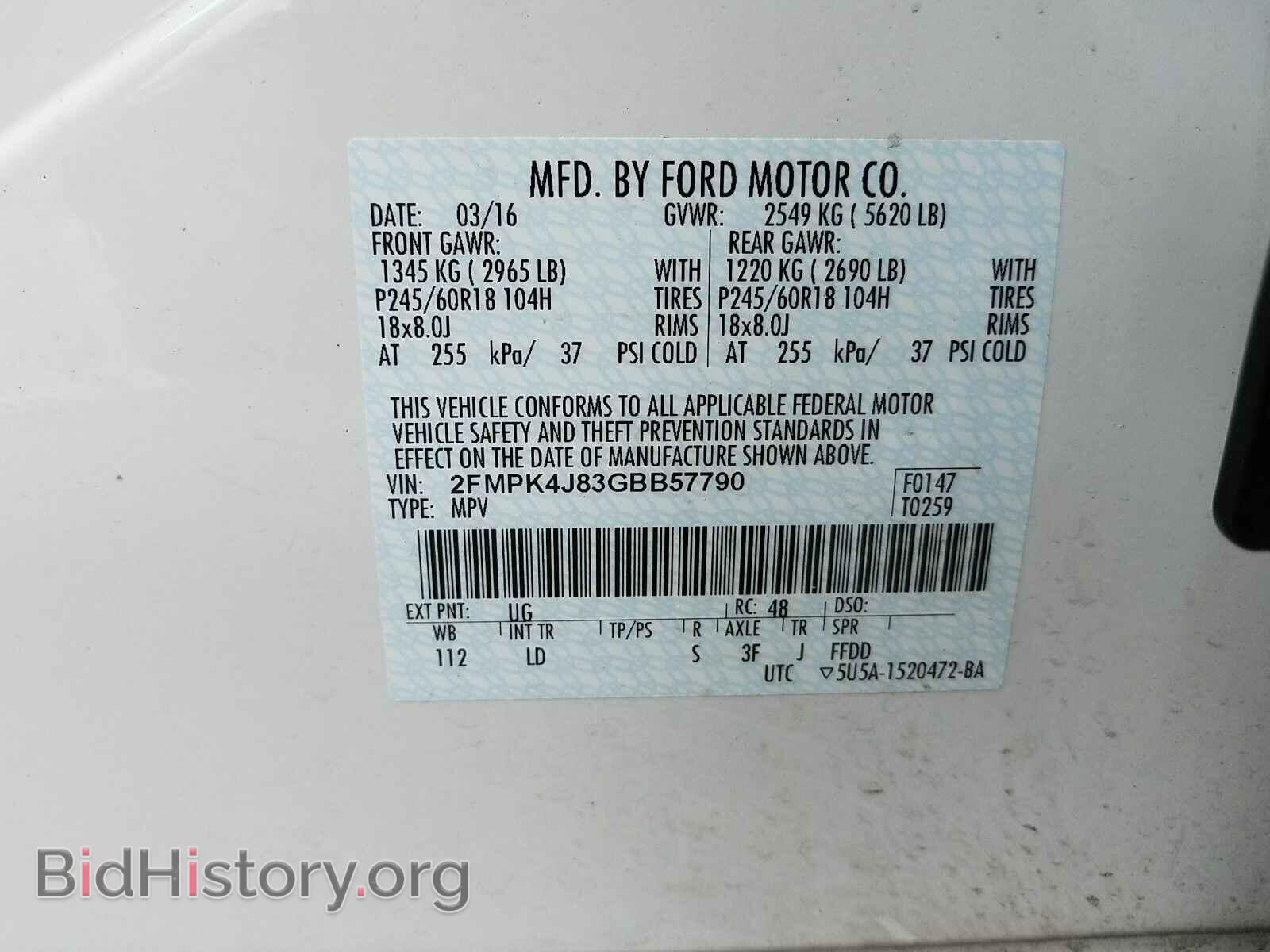 2016 Ford Edge - VIN: 2FMPK4J83GBB57790 - Фото 6