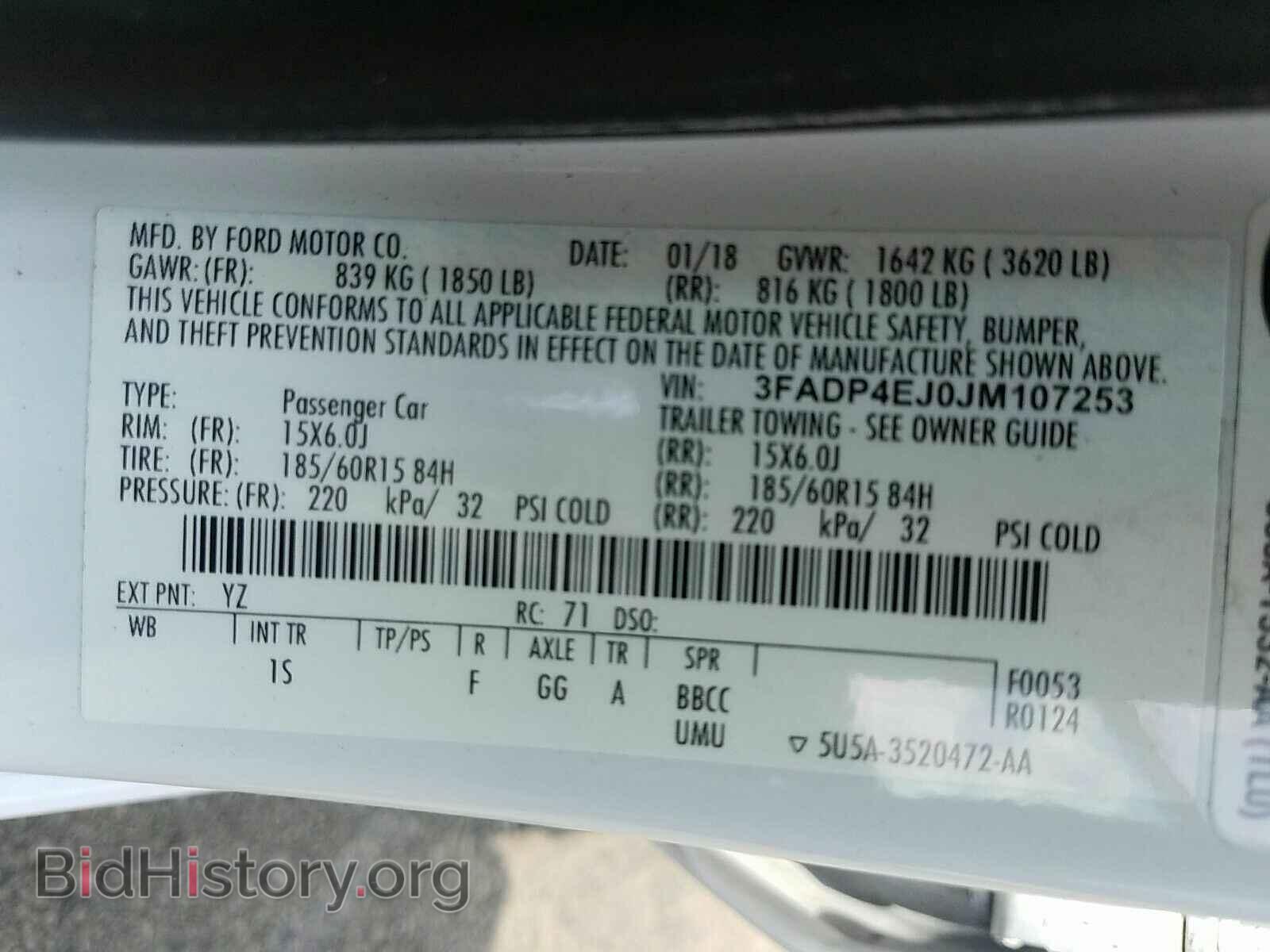 2018 Ford Fiesta - VIN: 3FADP4EJ0JM107253 - Фото 6