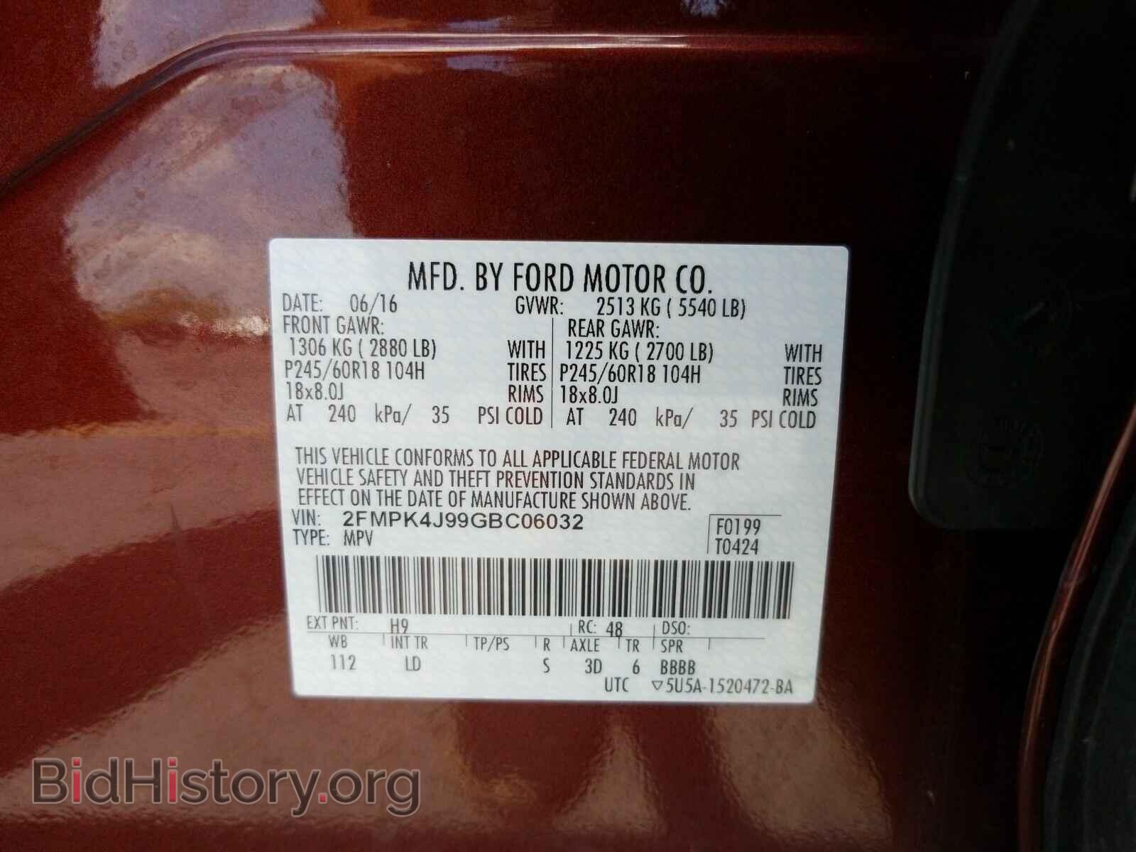 2016 Ford Edge - VIN: 2FMPK4J99GBC06032 - Фото 6