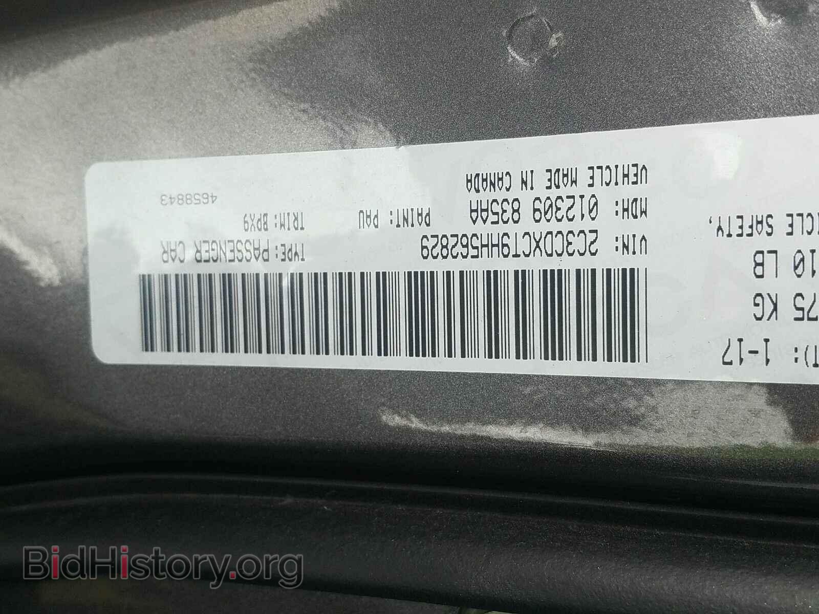 2017 Dodge Charger - VIN: 2C3CDXCT9HH562829 - Photo 6