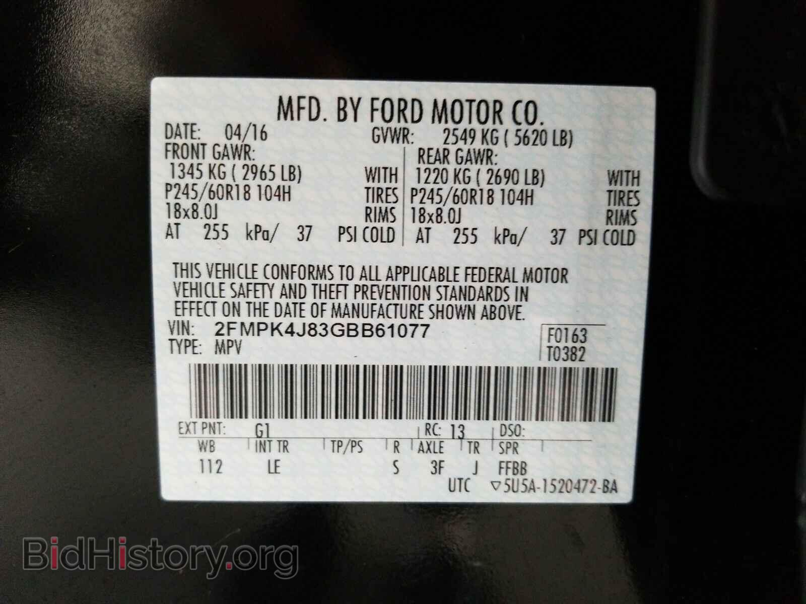 2016 Ford Edge - VIN: 2FMPK4J83GBB61077 - Фото 6