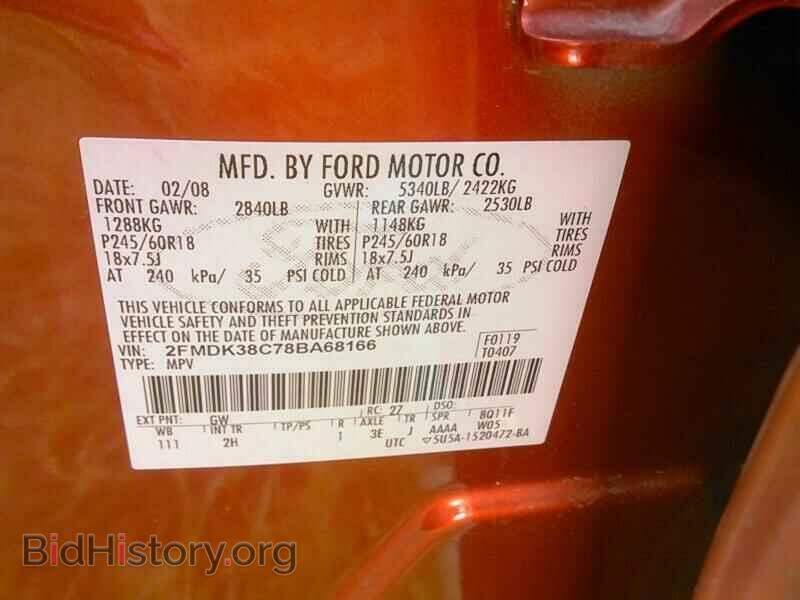 2008 Ford Edge - VIN: 2FMDK38C78BA68166 - Фото 6