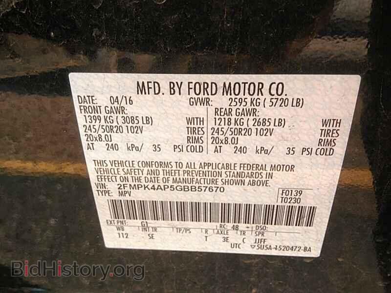 2016 Ford Edge - VIN: 2FMPK4AP5GBB57670 - Фото 6