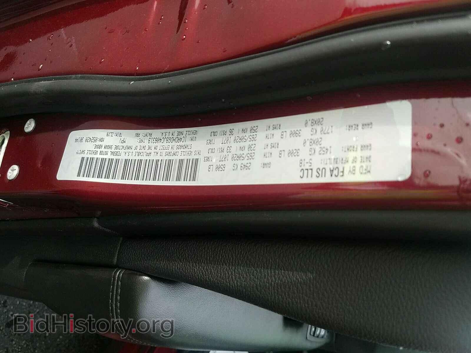2018 Dodge Durango - VIN: 1C4RDHDG9JC408319 - Photo 6