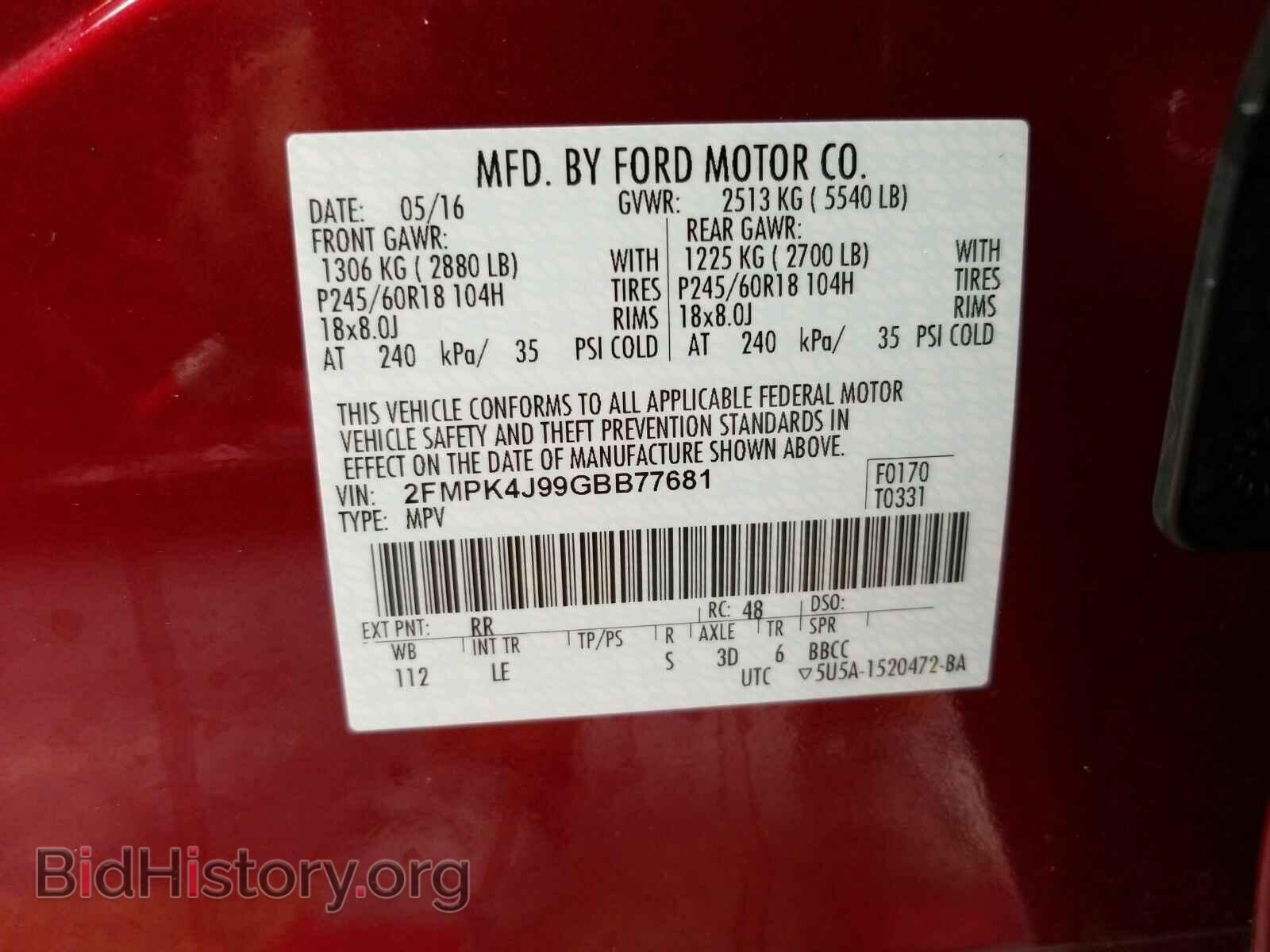 2016 Ford Edge - VIN: 2FMPK4J99GBB77681 - Фото 6
