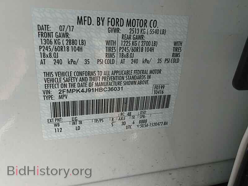 2017 Ford Edge - VIN: 2FMPK4J91HBC36031 - Фото 6