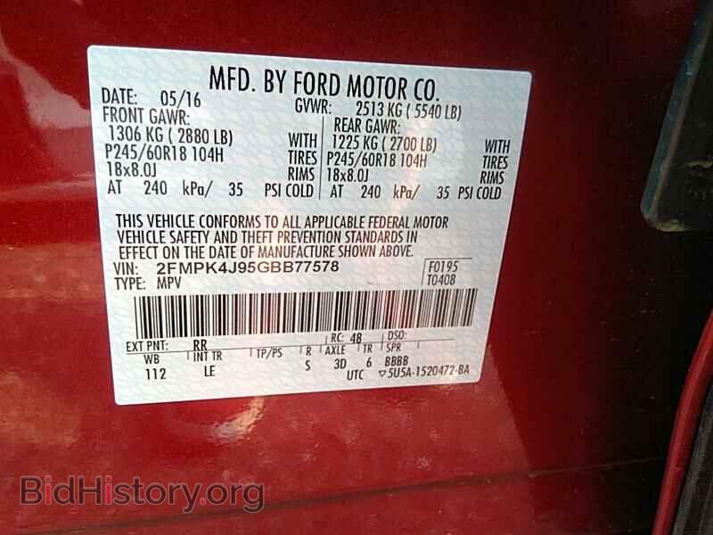 2016 Ford Edge - VIN: 2FMPK4J95GBB77578 - Фото 6