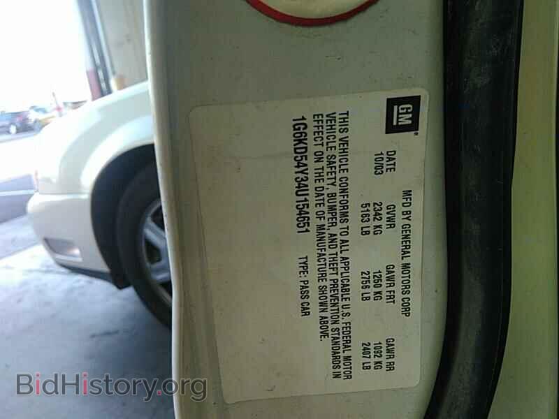 2004 Cadillac DeVille - VIN: 1G6KD54Y34U154651 - Фото 6