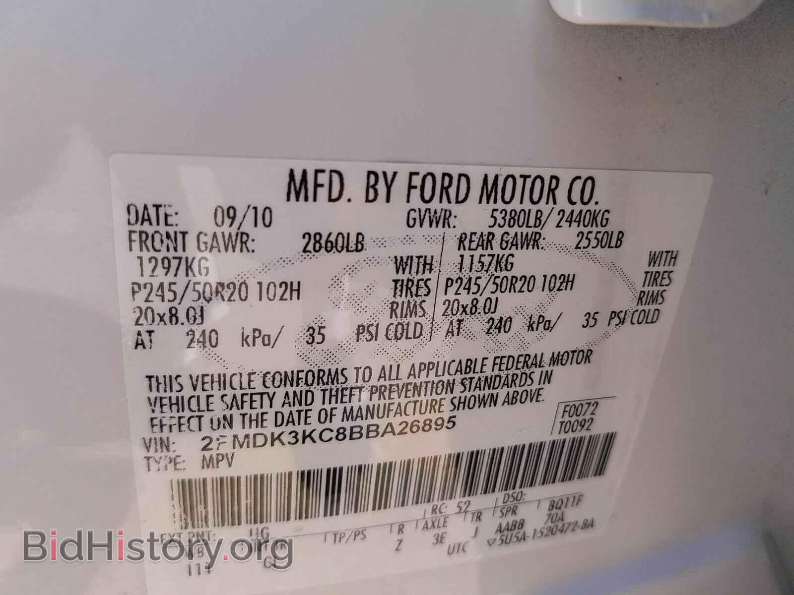 2011 Ford Edge - VIN: 2FMDK3KC8BBA26895 - Фото 6