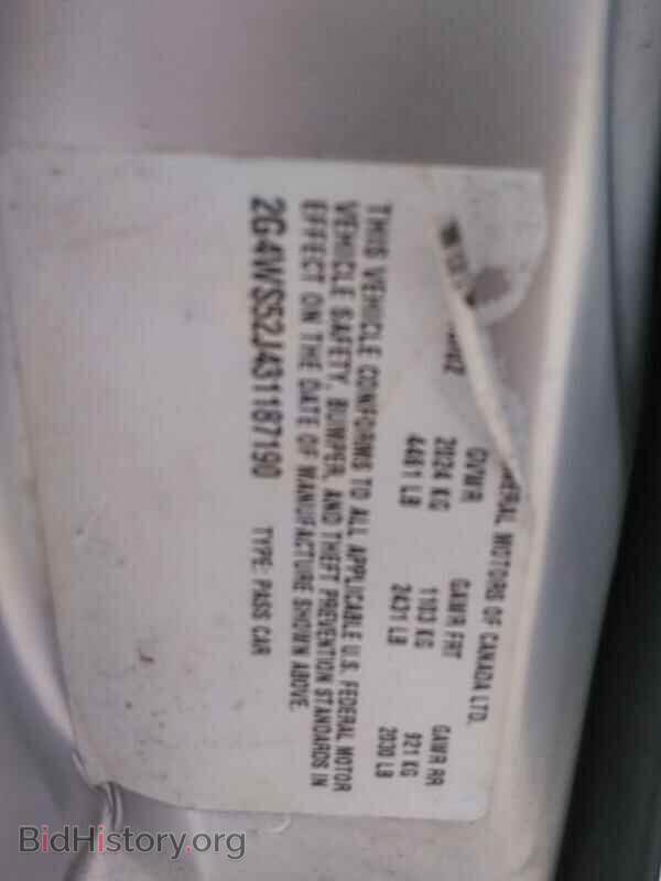 2003 Buick Century - VIN: 2G4WS52J431187190 - Фото 6