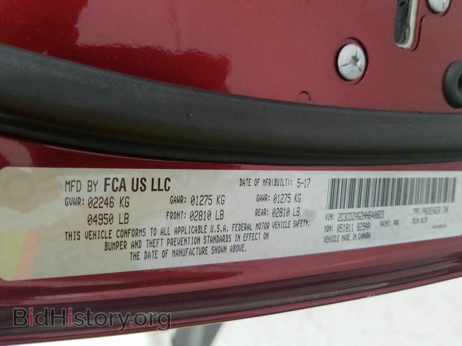 2017 Dodge Challenger - VIN: 2C3CDZAG2HH640823 - Photo 15