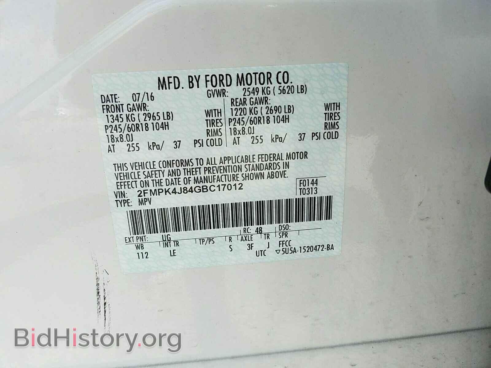2016 Ford Edge - VIN: 2FMPK4J84GBC17012 - Фото 6