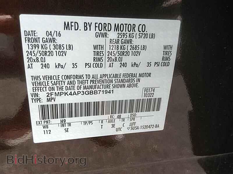 2016 Ford Edge - VIN: 2FMPK4AP3GBB71941 - Фото 6