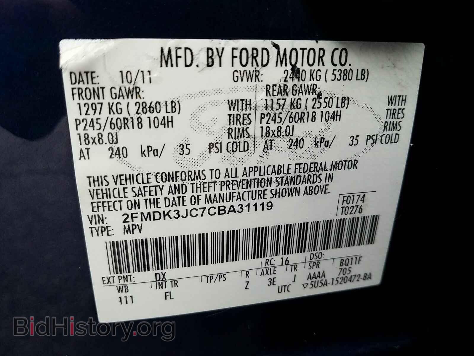 2012 Ford Edge - VIN: 2FMDK3JC7CBA31119 - Фото 6