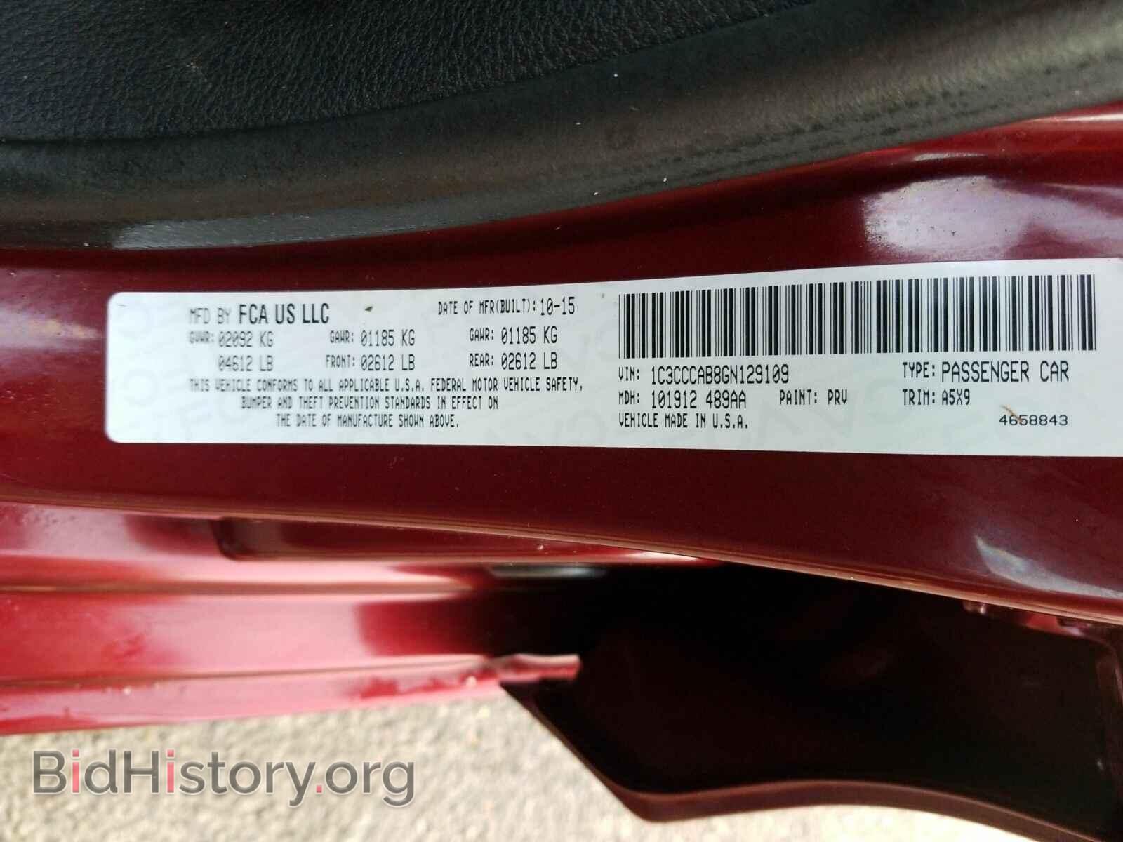 2016 Chrysler 200 - VIN: 1C3CCCAB8GN129109 - Фото 6