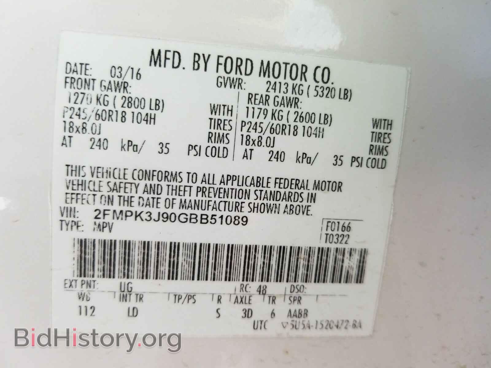 2016 Ford Edge - VIN: 2FMPK3J90GBB51089 - Фото 6