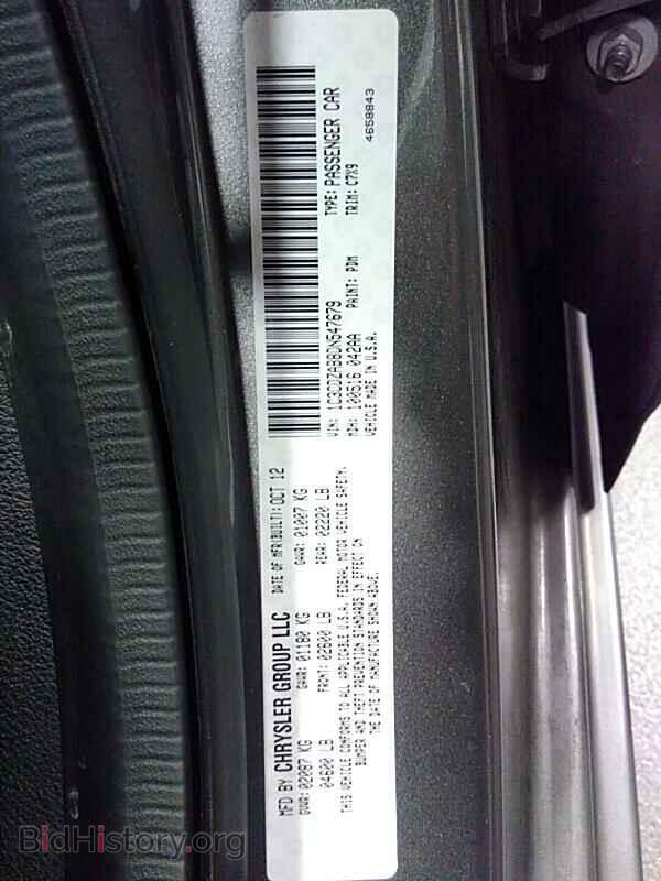 2013 Dodge Avenger - VIN: 1C3CDZAB8DN547679 - Photo 6