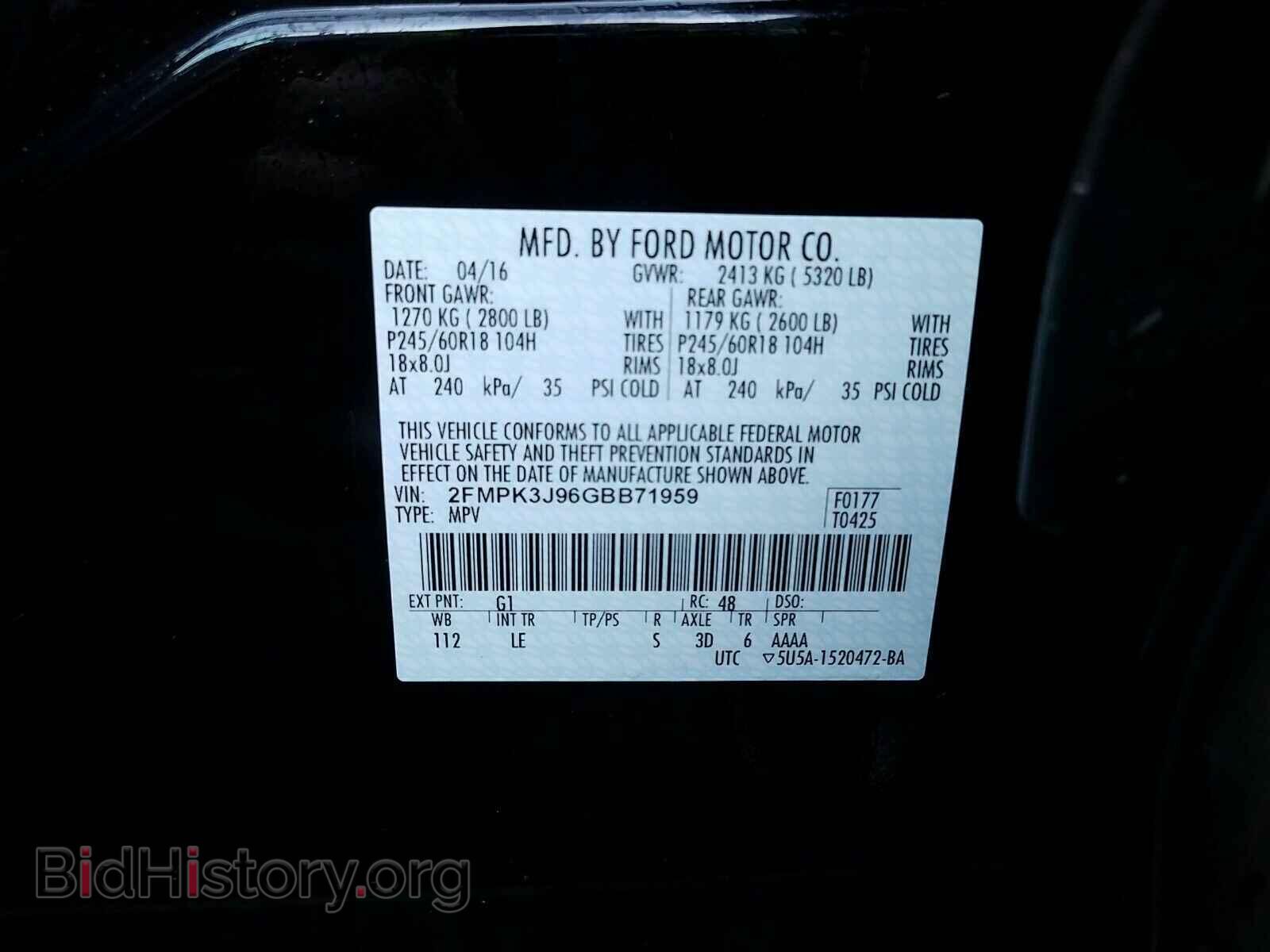 2016 Ford Edge - VIN: 2FMPK3J96GBB71959 - Фото 6