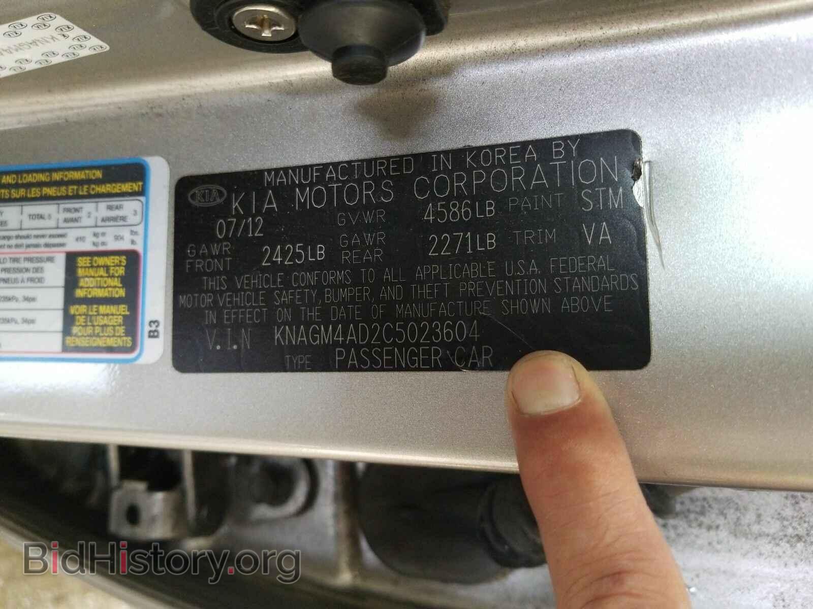 2012 Kia Optima - VIN: KNAGM4AD2C5023604 - Фото 6