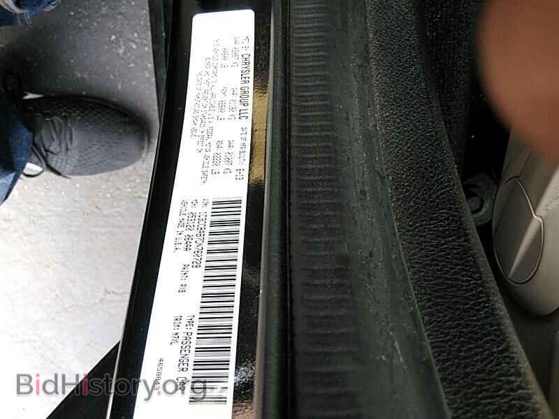 2013 Chrysler 200 - VIN: 1C3CCBAB7DN760729 - Фото 6