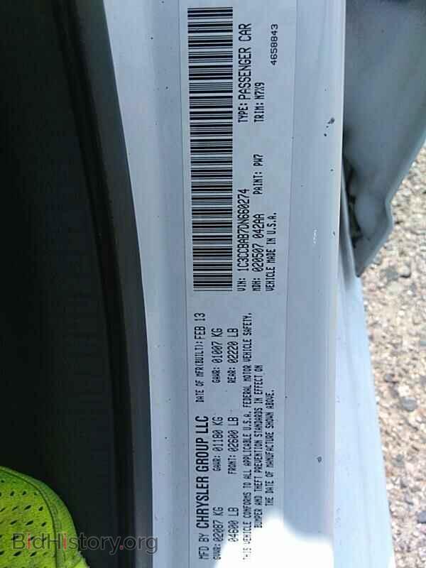 2013 Chrysler 200 - VIN: 1C3CCBAB7DN660274 - Фото 6