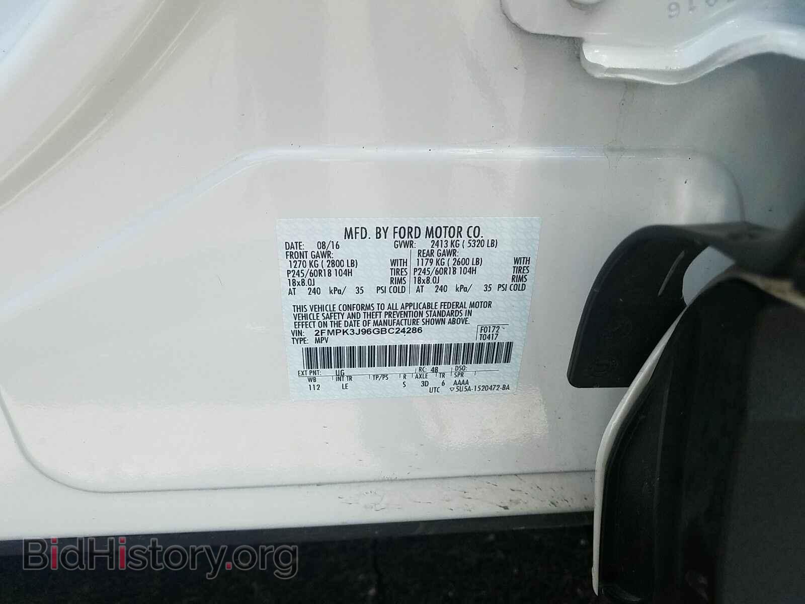 2016 Ford Edge - VIN: 2FMPK3J96GBC24286 - Фото 6