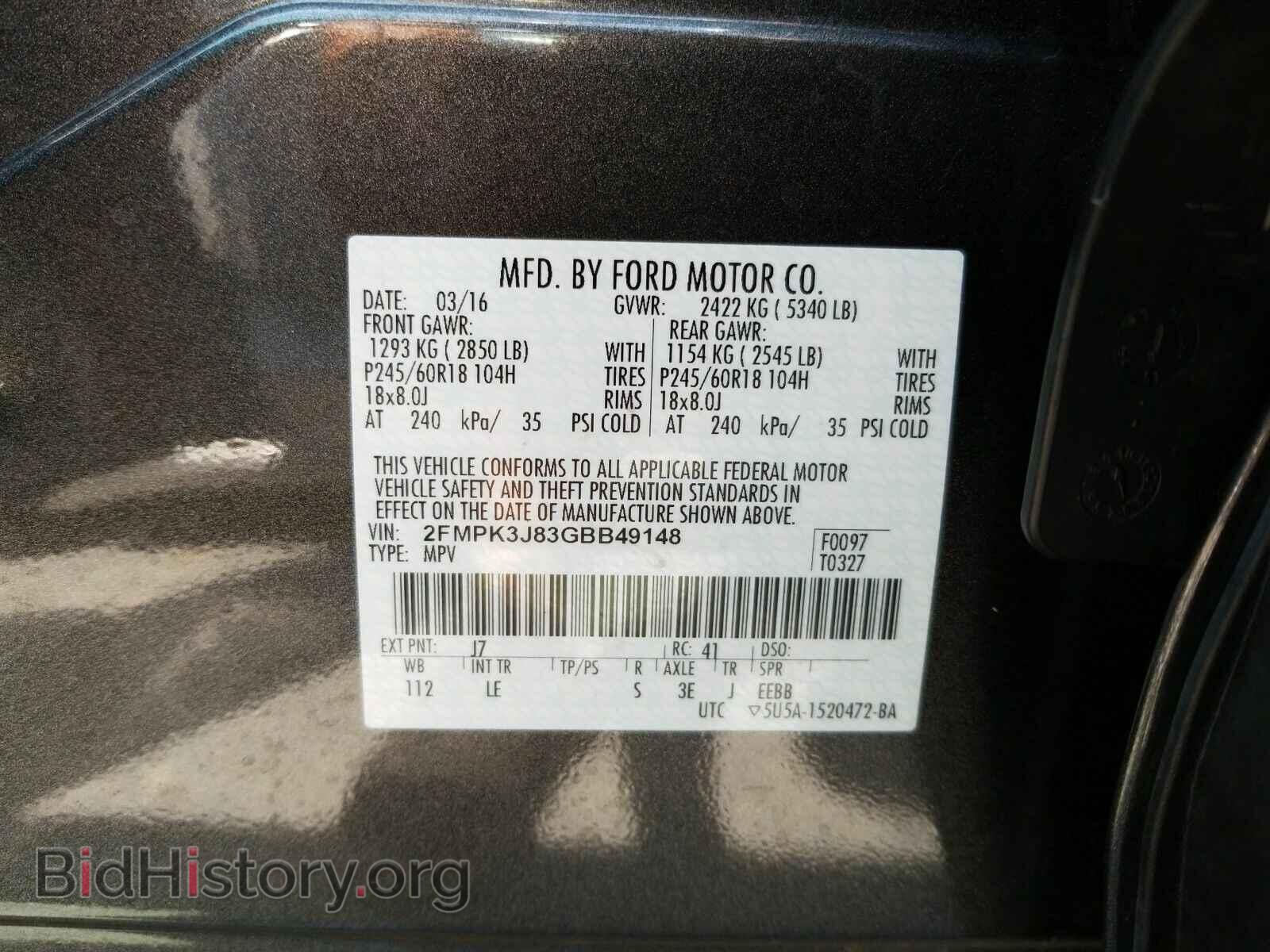 2016 Ford Edge - VIN: 2FMPK3J83GBB49148 - Фото 6
