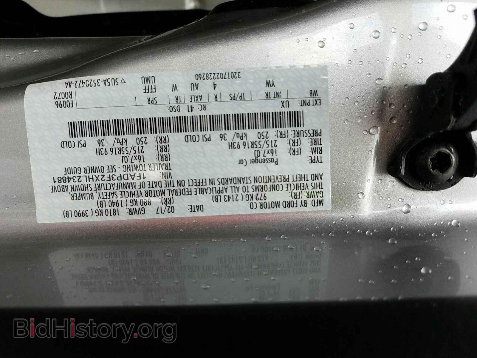 2017 Ford Focus - VIN: 1FADP3F2XHL234881 - Фото 6