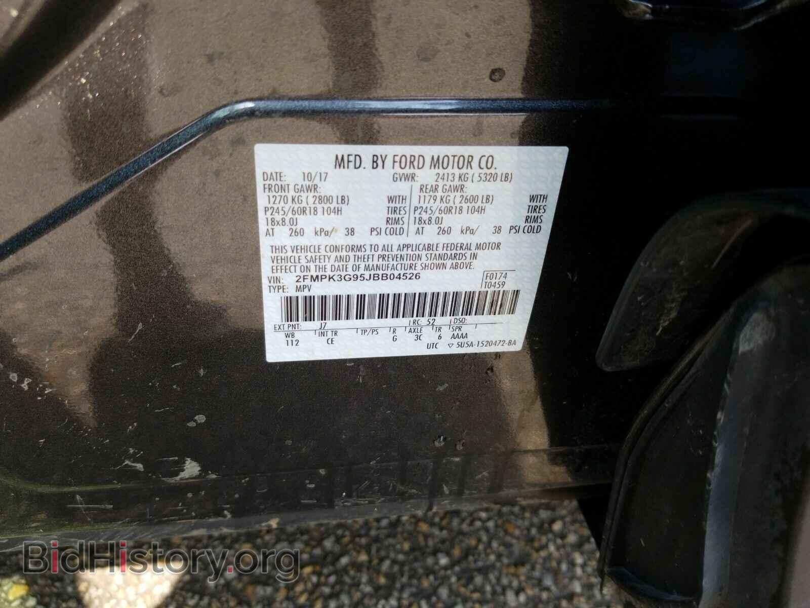 2018 Ford Edge - VIN: 2FMPK3G95JBB04526 - Фото 6