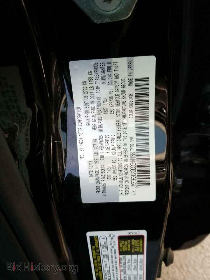 2012 Mazda CX-9 - VIN: JM3TB3CA3C0344138 - Фото 6