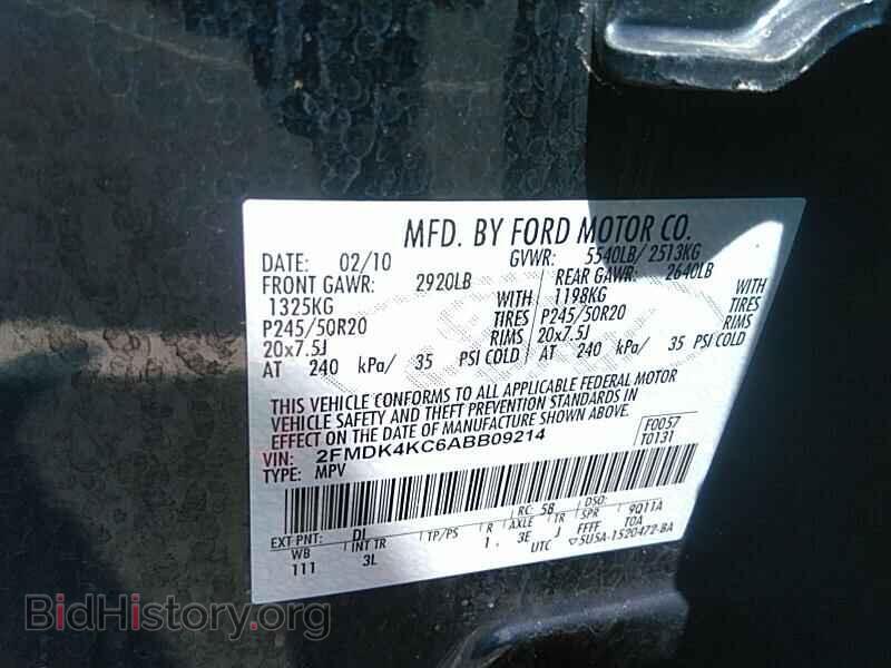 2010 Ford Edge - VIN: 2FMDK4KC6ABB09214 - Фото 6