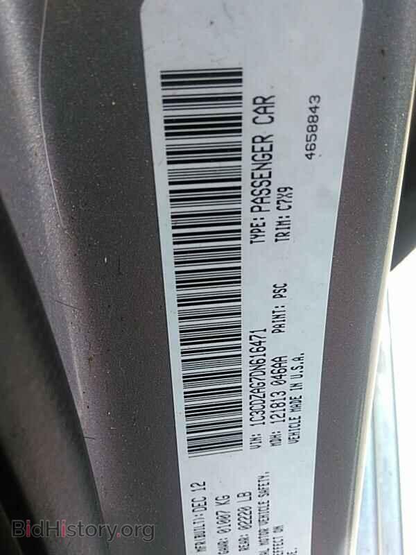 2013 Dodge Avenger - VIN: 1C3CDZAG7DN616471 - Фото 6
