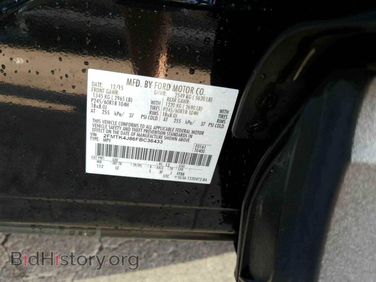 2015 Ford Edge - VIN: 2FMTK4J86FBC36433 - Фото 6